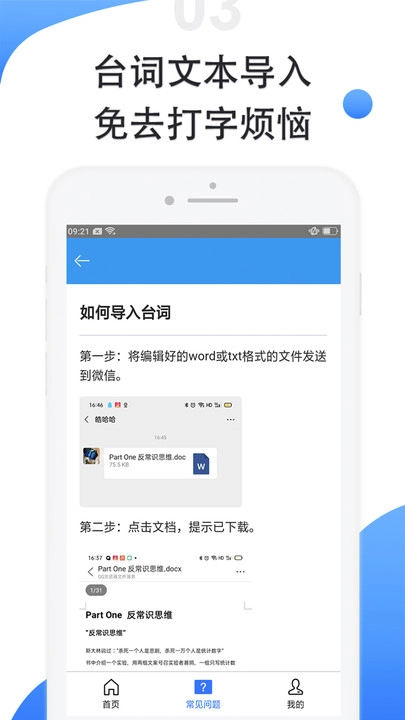 趣半岛全站宝图2