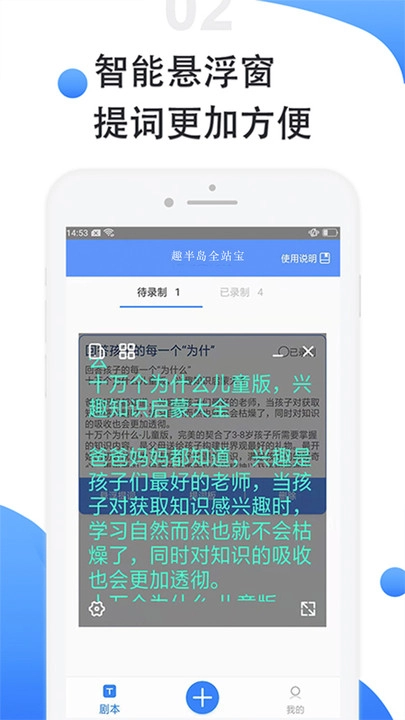 趣半岛全站宝图3