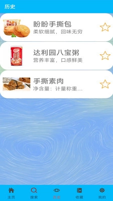 小芳零食图1