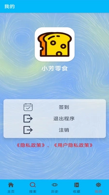小芳零食图2