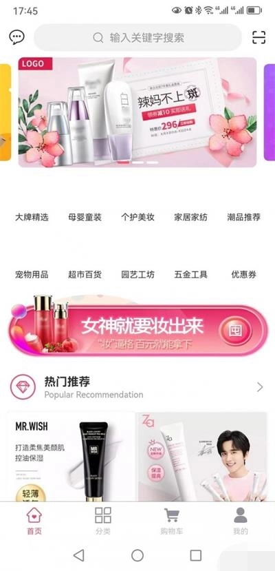 众广副业图2