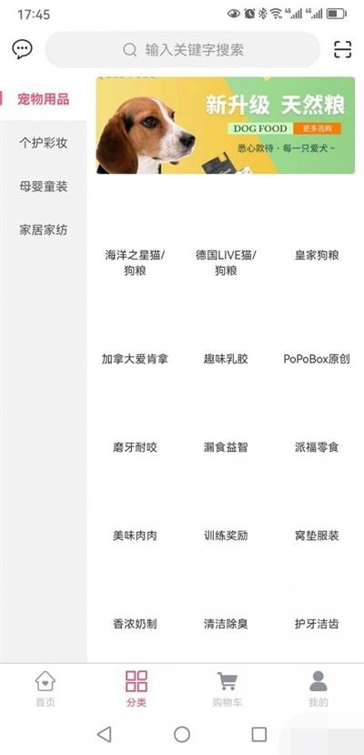 众广副业图3