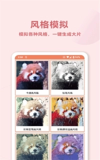 班门旧照片AI修复图1