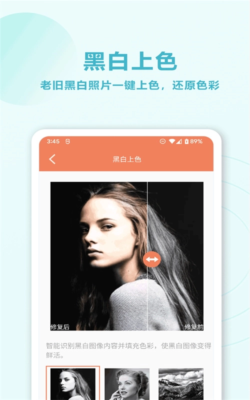 班门旧照片AI修复图2