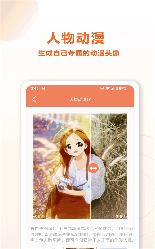班门旧照片AI修复图3