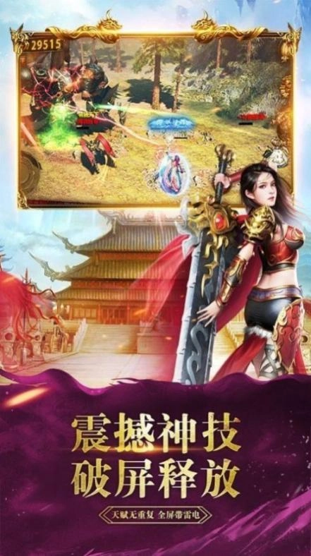 碉爆传奇切割版图1