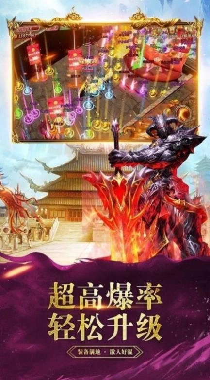 碉爆传奇切割版图2