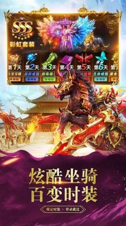 碉爆传奇切割版图3