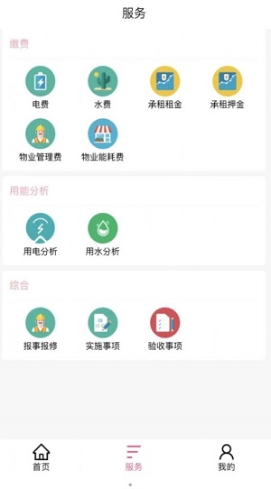 铂茂智联图1