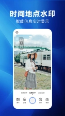 水印相机考勤打卡图3