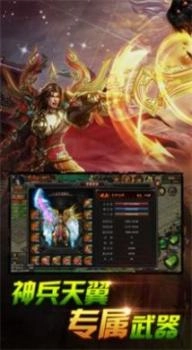 赤月龙城满v传奇最新版图1