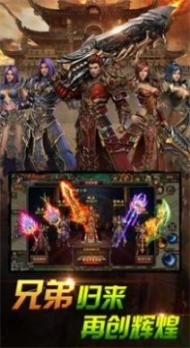 赤月龙城满v传奇最新版图2