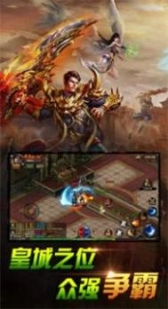 赤月龙城满v传奇最新版图3
