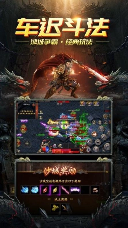 散人英雄合击 图2