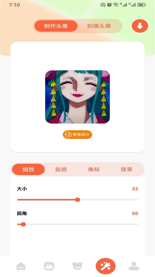 有妖气漫画板图3