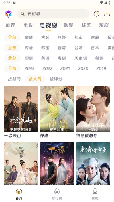 优特影视图1