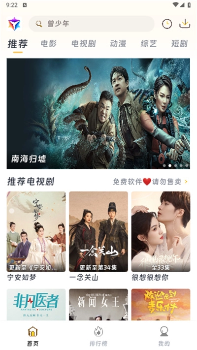 优特影视图2