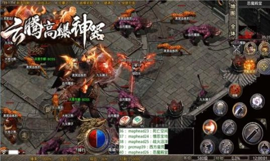 云腾高爆神器安卓版图2