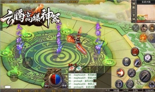 云腾高爆神器安卓版图3