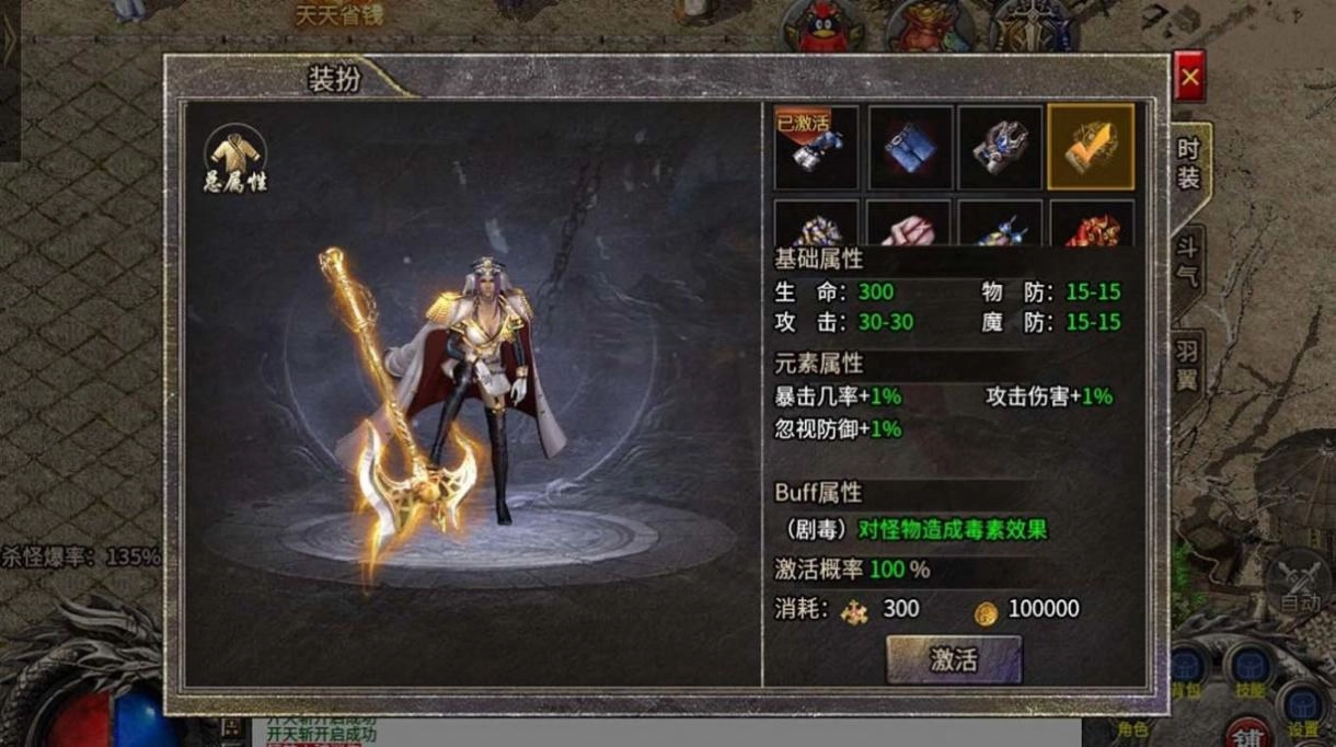 炎城大陆火龙版图1