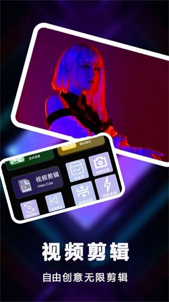 快右视频播放图2