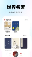 收音机听听图1