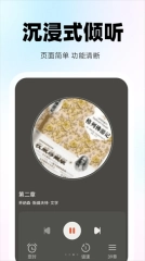 收音机听听图4