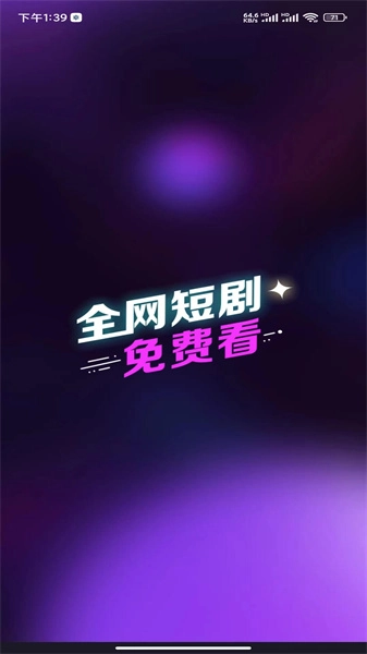 番茄大全图1