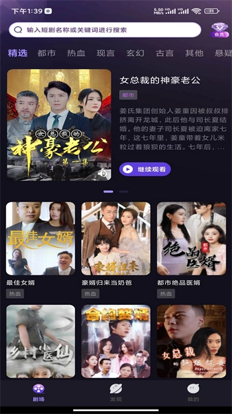 番茄大全图3
