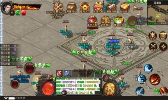 斩千军之荣耀霸业 图2