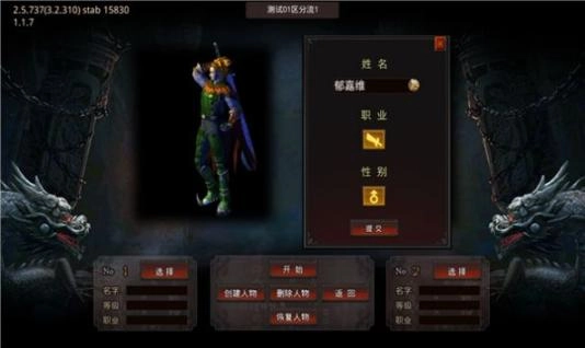 斩千军之荣耀霸业 图3