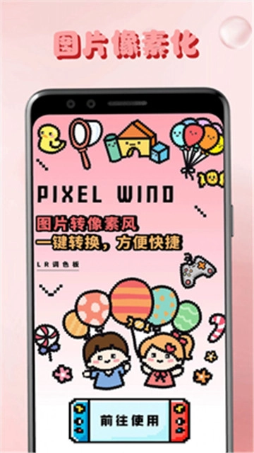 lr调色板图1