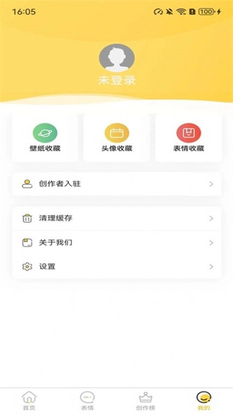 小宝快跑图1
