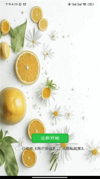 星星灯谜图2