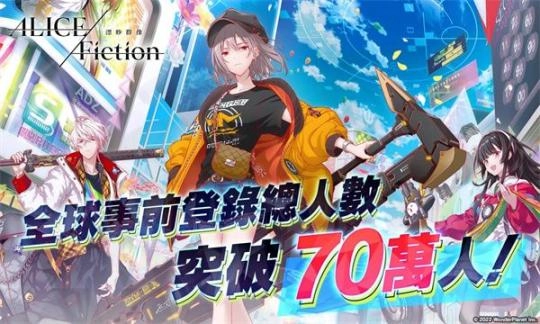 ALICE Fiction漂眇群像安卓版图1