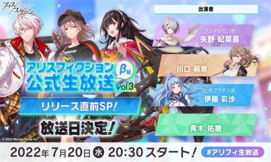ALICE Fiction漂眇群像安卓版图2