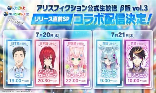 ALICE Fiction漂眇群像安卓版图3