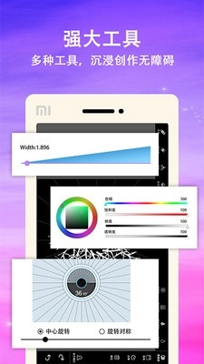 绘画曼达拉图1
