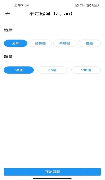 宇宙WiFi图2