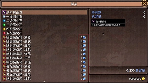 英雄战纪图4
