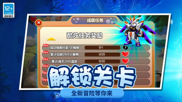 疯狂变异大作战图3
