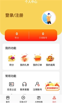 淘号折扣图2