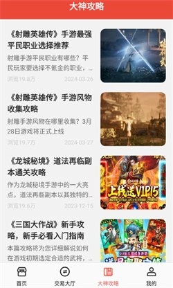 淘号折扣图3