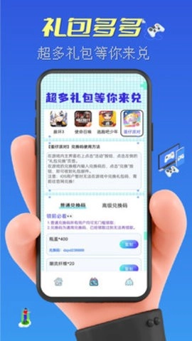 皮肤大赢家图1