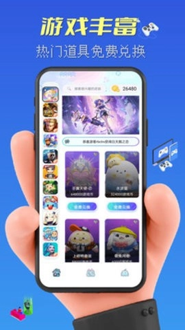 皮肤大赢家图2