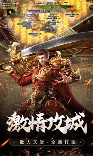 王子母鸡攻速安卓版图2