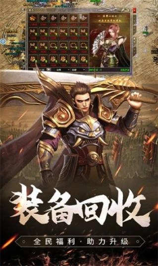 王子母鸡攻速安卓版图3