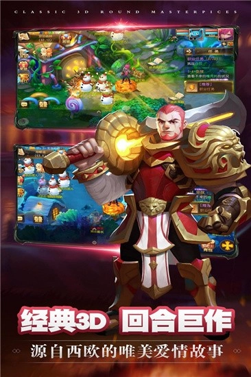 潘多拉图3