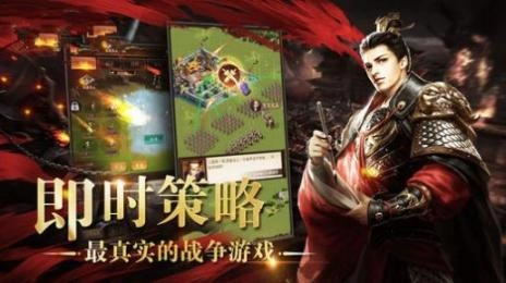 隋唐战略版图2