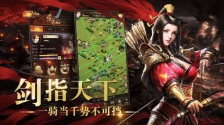 隋唐战略版图3